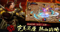 传奇私服手游强化装备必须要掌握的技巧