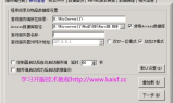 传奇3私服架设数据源: 设置和配置指南