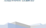 冰雪传奇手游,全方位解析与玩法指南