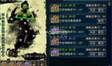 中变合击传奇私服,深度解析与玩法指南-全面探索游戏世界