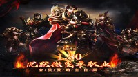 热血传奇手游法师刷怪技能推荐