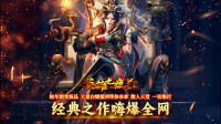 传奇手游私服中勋章的妙用深度剖析