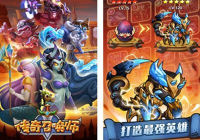 传奇手游私服平台：特色、风险与选择建议