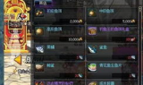 不充钱的传奇游戏,乐趣与挑战并存-玩家攻略解析
