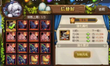 手游传奇发布网新开服网址指南