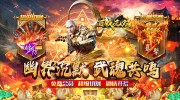 传奇手游sf发布网镶嵌宝石全攻略：提升战力的秘密武器！‌