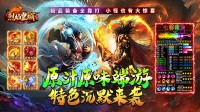 传奇手游中的国战活动究竟有何独特魅力