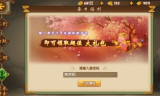 996手游发布网：游戏爱好者的首选平台
