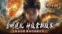 传奇手游中哪个职业最容易赚钱