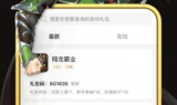 手游传奇盒子官网：海量传奇手游资源一站式体验