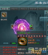 传奇3私服洗刀: 从基础到进阶技巧全面解析