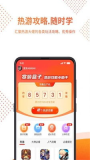 传奇手游盒子app：打造一站式传奇手游体验
