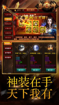 传奇3私服辅助: 优化游戏体验的最佳工具