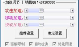 内挂传奇发布网,如何选择与避坑-全面解析