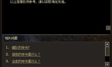 手机传奇sf网站：重温经典，畅享便捷游戏体验