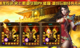 神途传奇手游,全方位解析与深度攻略-探索奇幻游戏世界