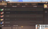 传奇私服1.76轩辕3: Private Servers, Game Mechanics, and Player Experience