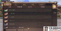 传奇私服1.76轩辕3: Private Servers, Game Mechanics, and Player Experience
