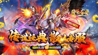 打金传奇手游中幻想怪物的实力分析‌