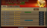 新开传奇新服网：探索无限传奇世界