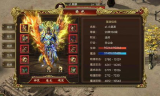 新开传奇手游私服解析