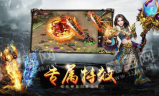 传奇私服手游盒子官网下载指南