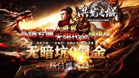 传奇手游中经验副本的技巧？