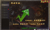 传奇手游发布官方网站推荐与解析