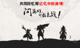 手游传奇战士职业心得分享