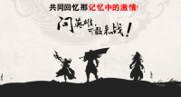 手游传奇战士职业心得分享
