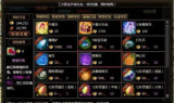 新开网通传奇私服发布网,全面解析与运营指南-助力游戏爱好者