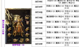 英雄合击传奇私服,特色玩法与深度解析-玩家必看指南