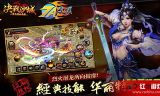 三职业传奇手游官网推荐