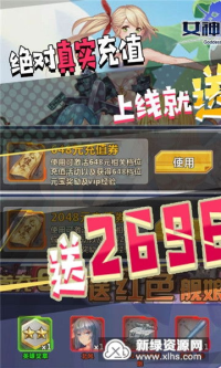 变态传奇手游无限元宝版深度解析