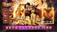 手游传奇圣灵元力是后期的重要属性