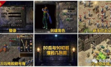 传奇私服,全面解析与玩家指南-深度探讨与风险警示