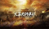 传奇手游排行榜-热门游戏精选推荐
