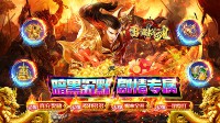 在传奇手游中升级需要注意的问题