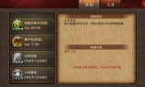 传奇3私服技能无伤害: 游戏玩法技巧和优化建议