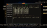 传奇三端互通新开服网站详解