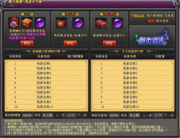 传奇手游sf发布网新服探索