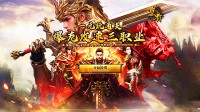 传奇手游发布网做任务也要让利益最大化