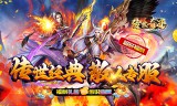 新开传奇手游法师PK一定要知道的硬道理‌