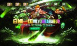 为何传奇手游吸引一批又一批玩家？五大核心原因揭秘（附新手入坑指南）