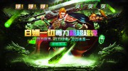 为何传奇手游吸引一批又一批玩家？五大核心原因揭秘（附新手入坑指南）
