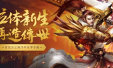 新开传奇发布网站道士嗜血术真的足够强大吗
