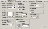 传奇3私服,全面解析与玩家指南-风险与乐趣并存