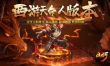 传奇手游高级装备获取方法
