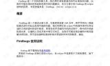 zhaosf：传奇私服发布网站的佼佼者