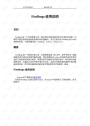 zhaosf：传奇私服发布网站的佼佼者